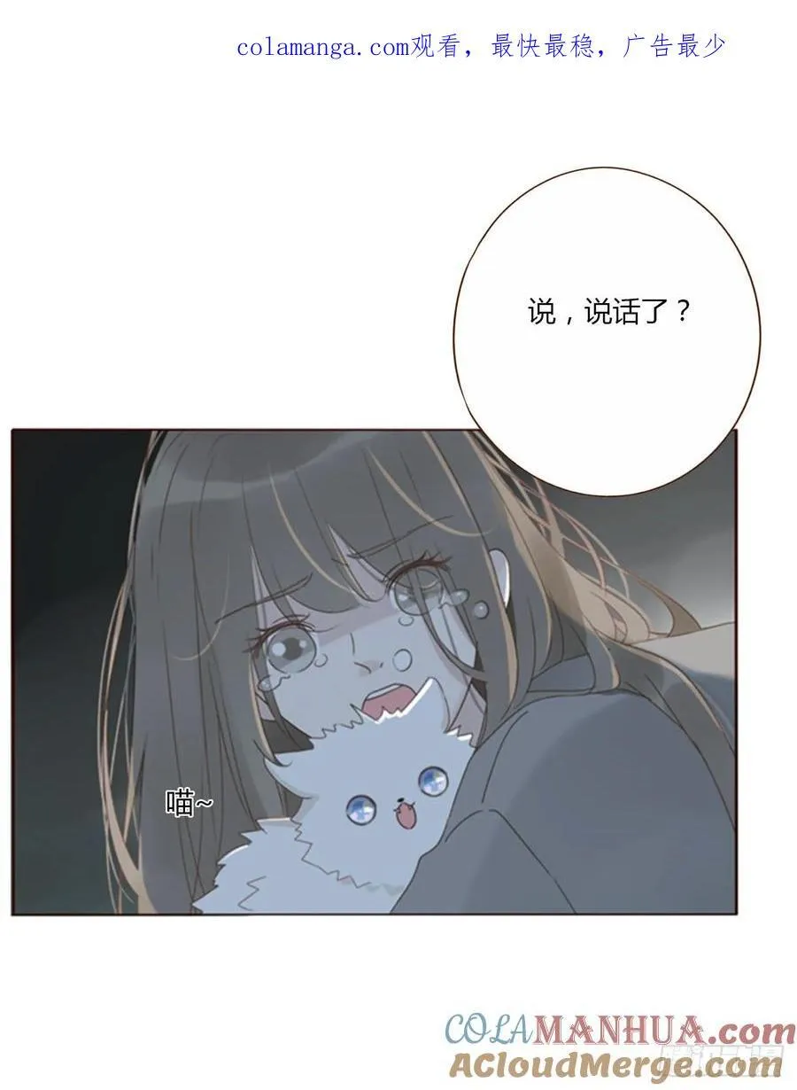 一一九章 佛珠2 第1页