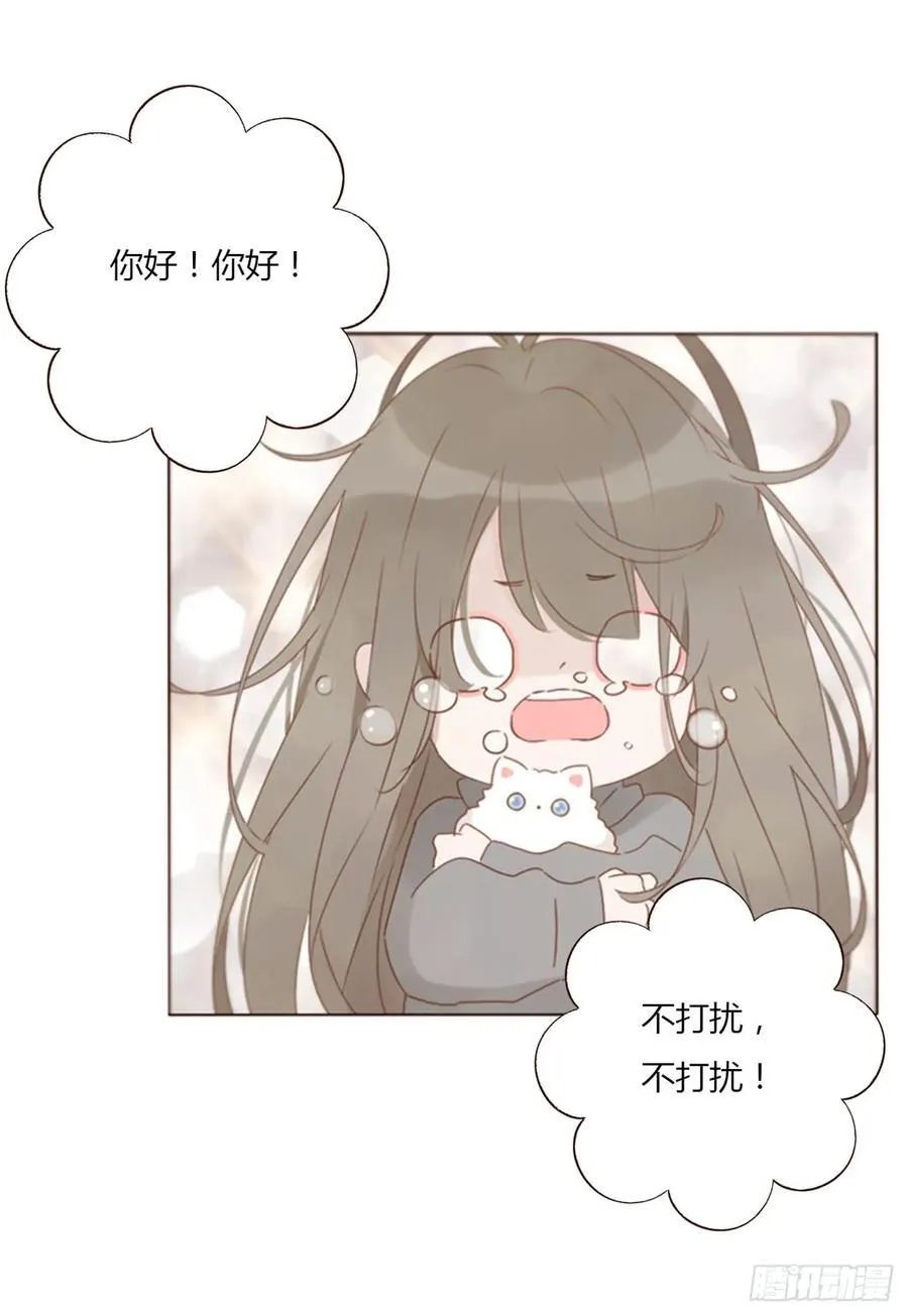 一一九章 佛珠2 第4页