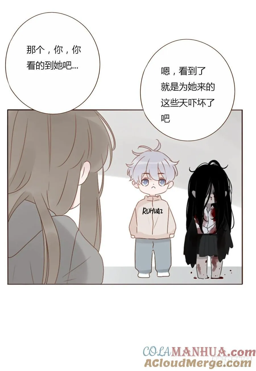 一一九章 佛珠2 第5页