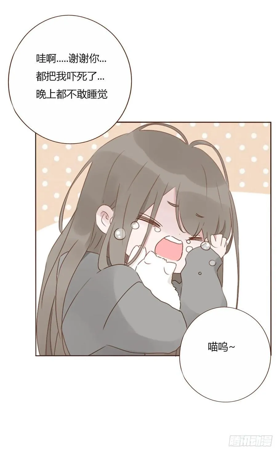 一一九章 佛珠2 第6页