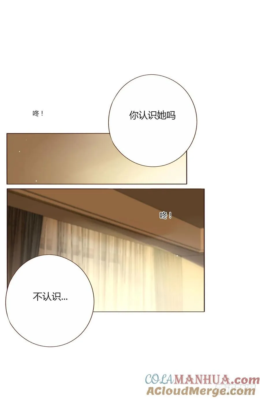 一一九章 佛珠2 第7页