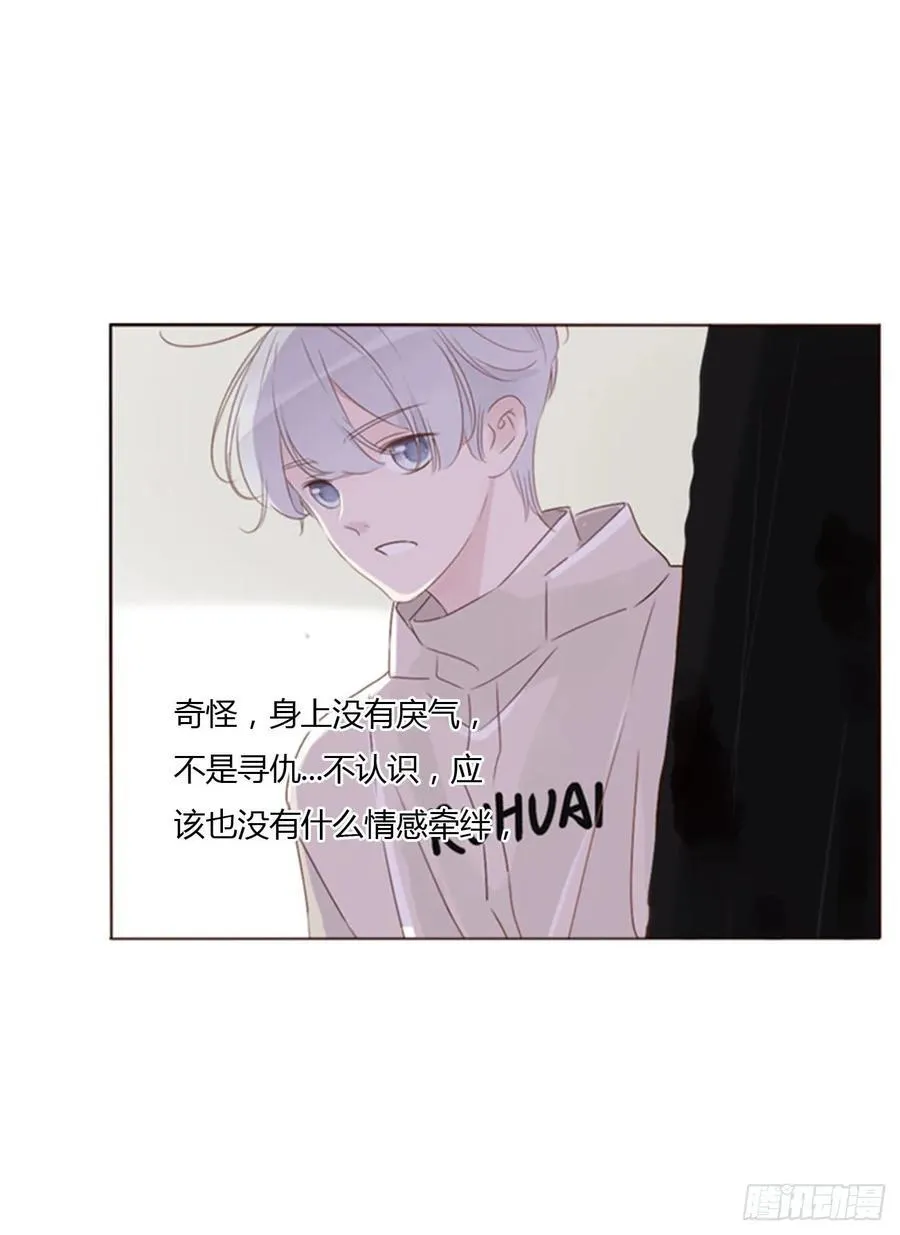 一一九章 佛珠2 第10页