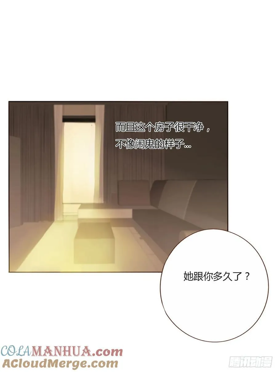 一一九章 佛珠2 第11页