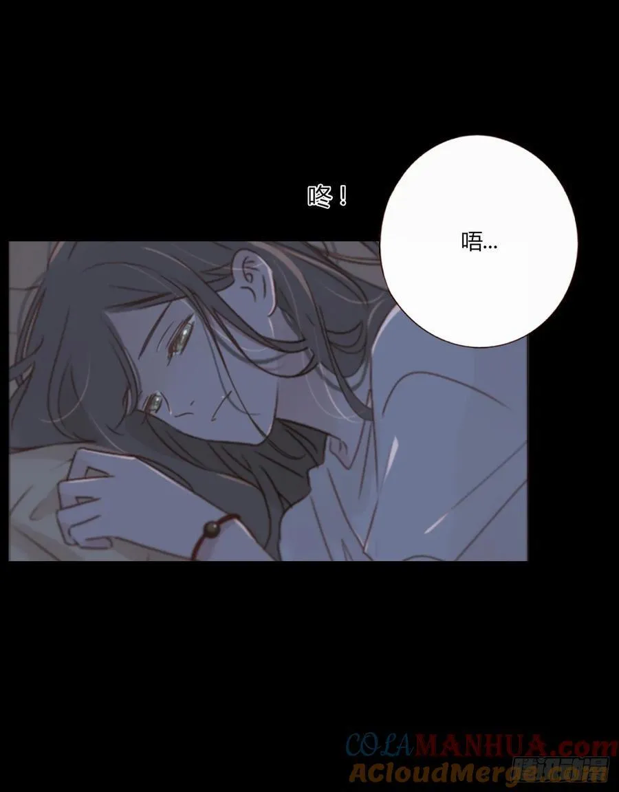 一一九章 佛珠2 第15页