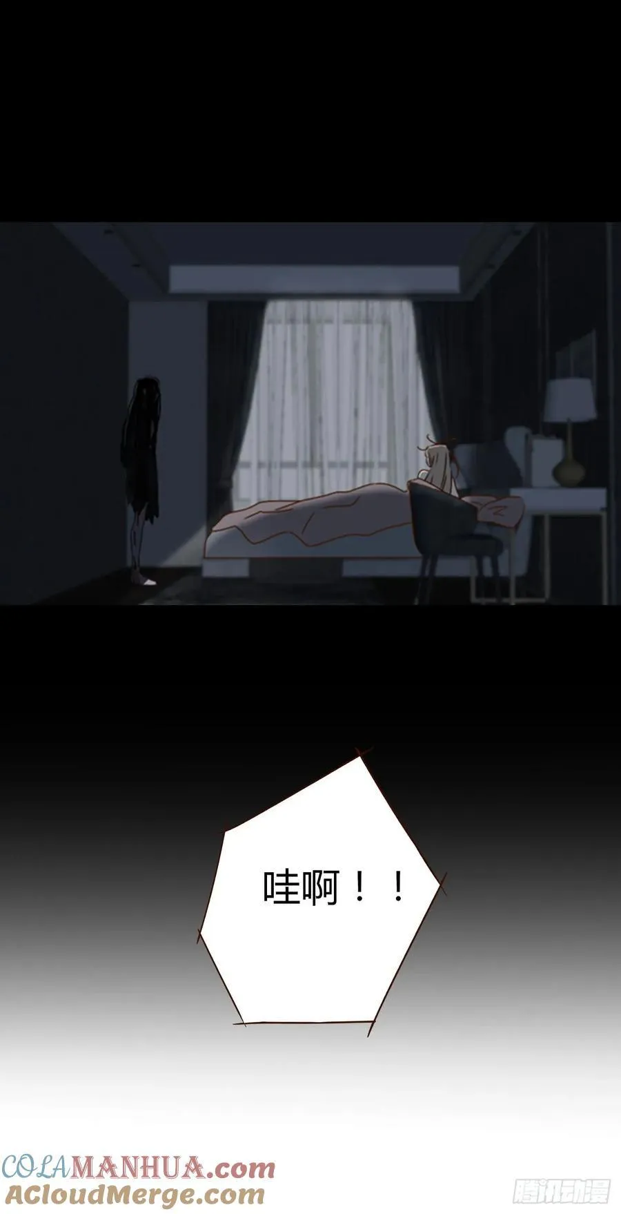 一一九章 佛珠2 第19页
