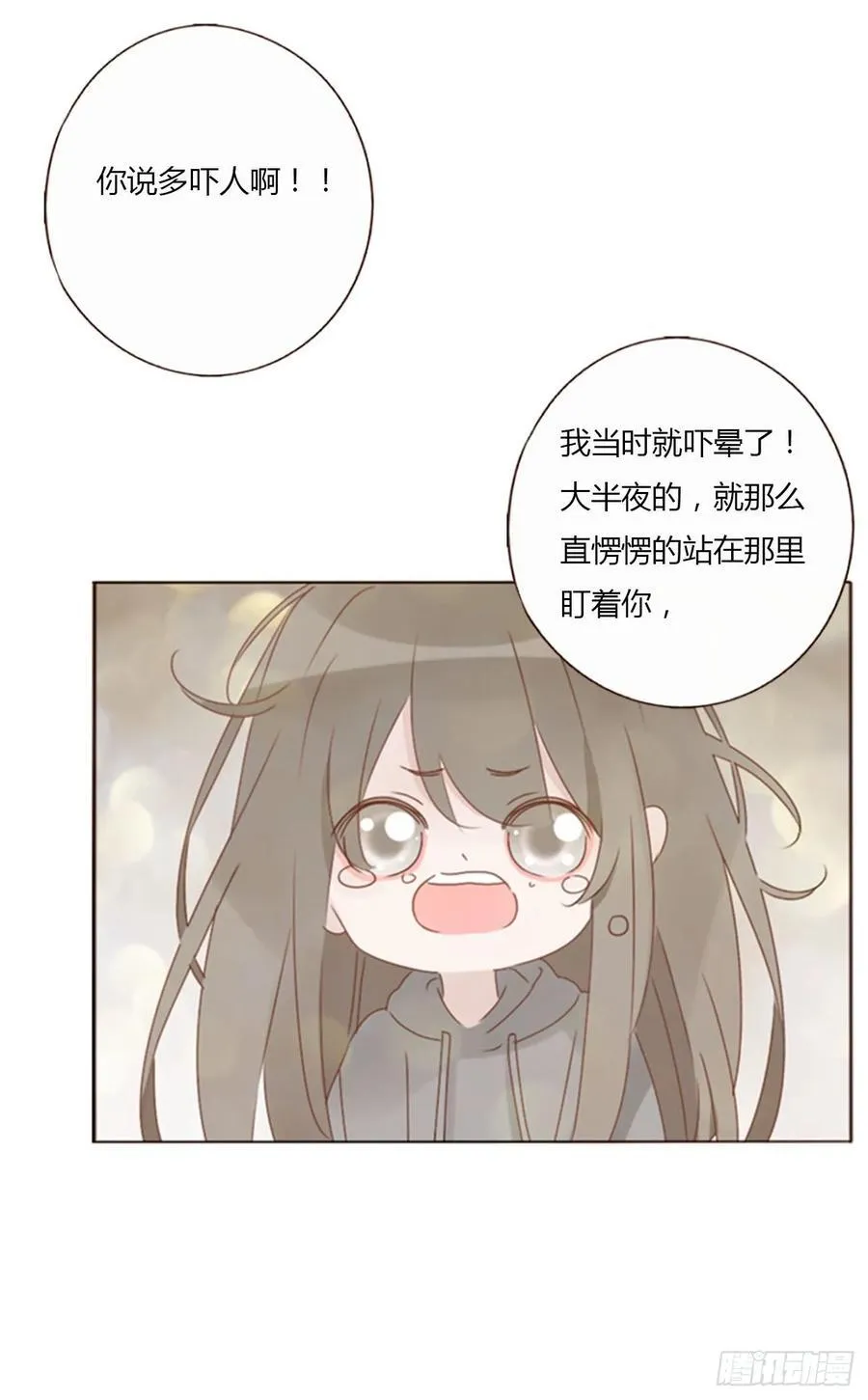 一一九章 佛珠2 第20页