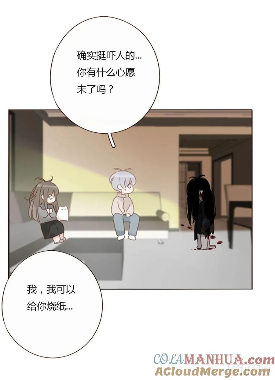 一一九章 佛珠2 第21页