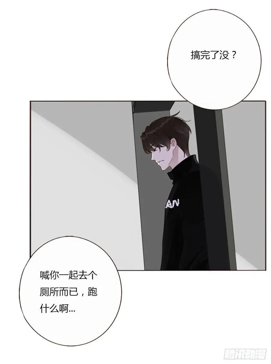 一一九章 佛珠2 第24页