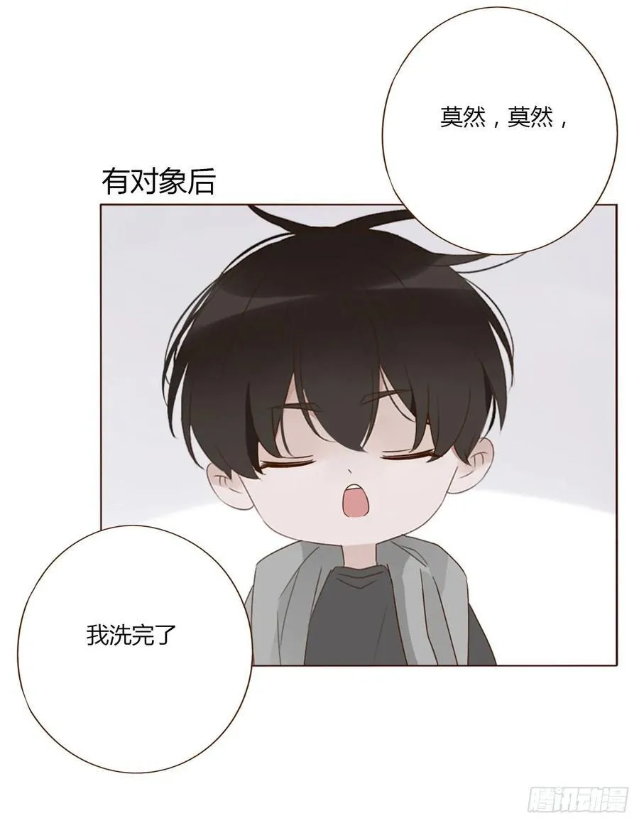 一一九章 佛珠2 第38页