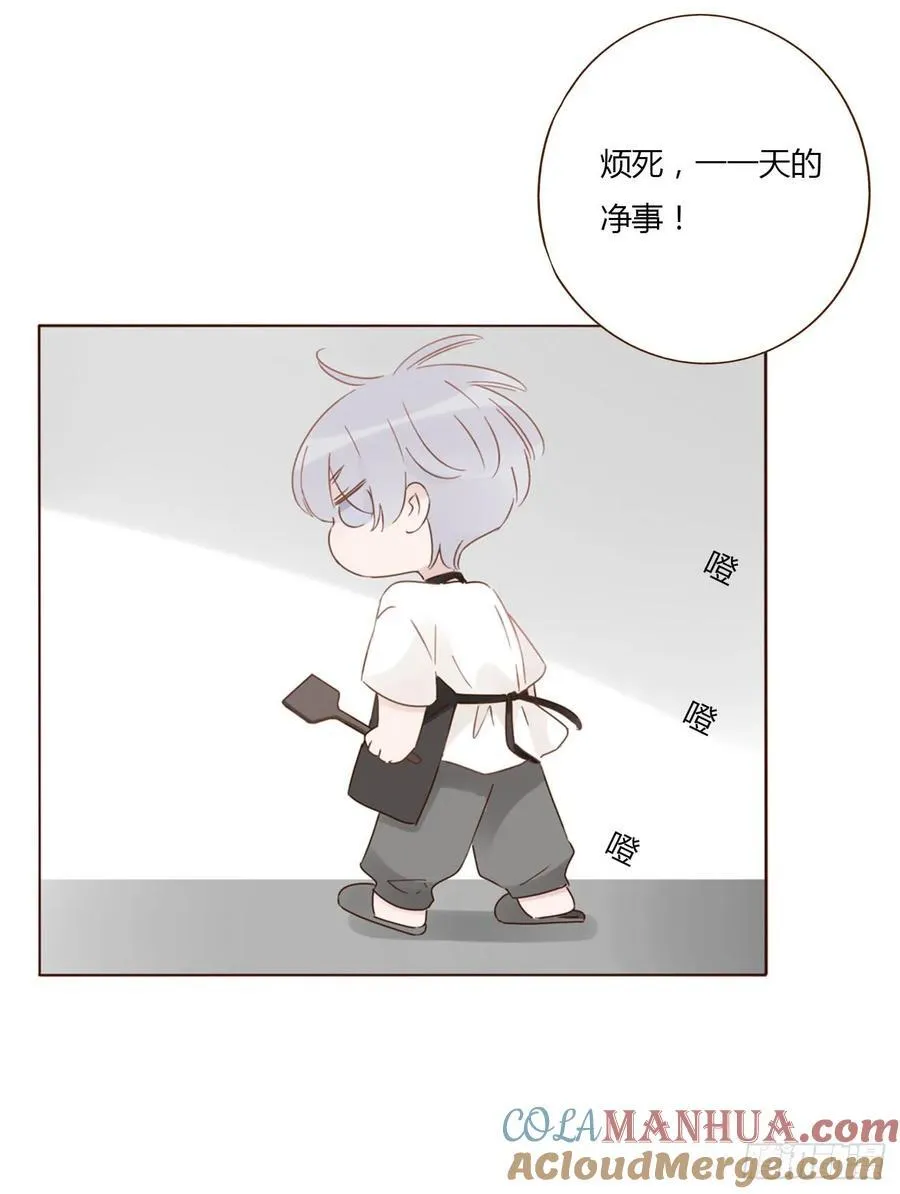一一九章 佛珠2 第39页