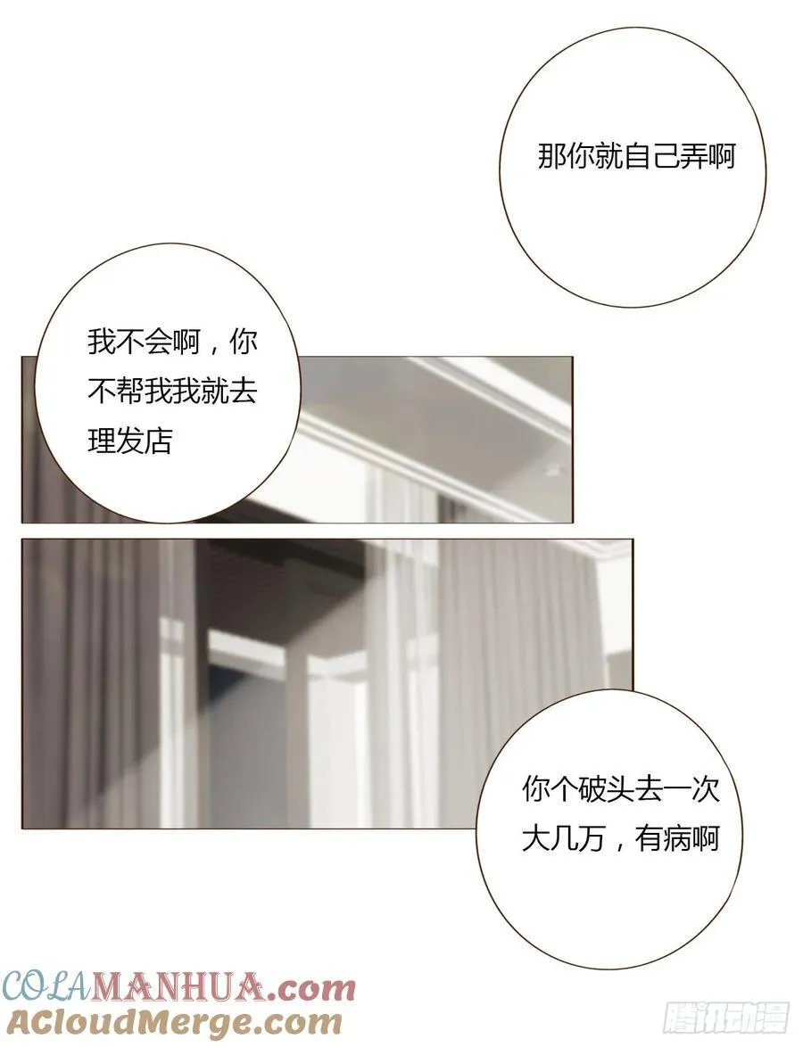 一一九章 佛珠2 第41页