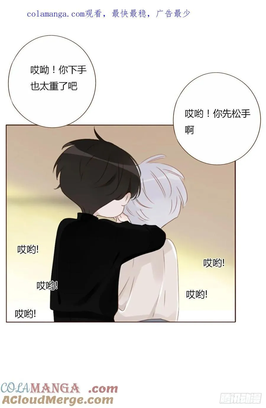 一二零章 佛珠3 第1页