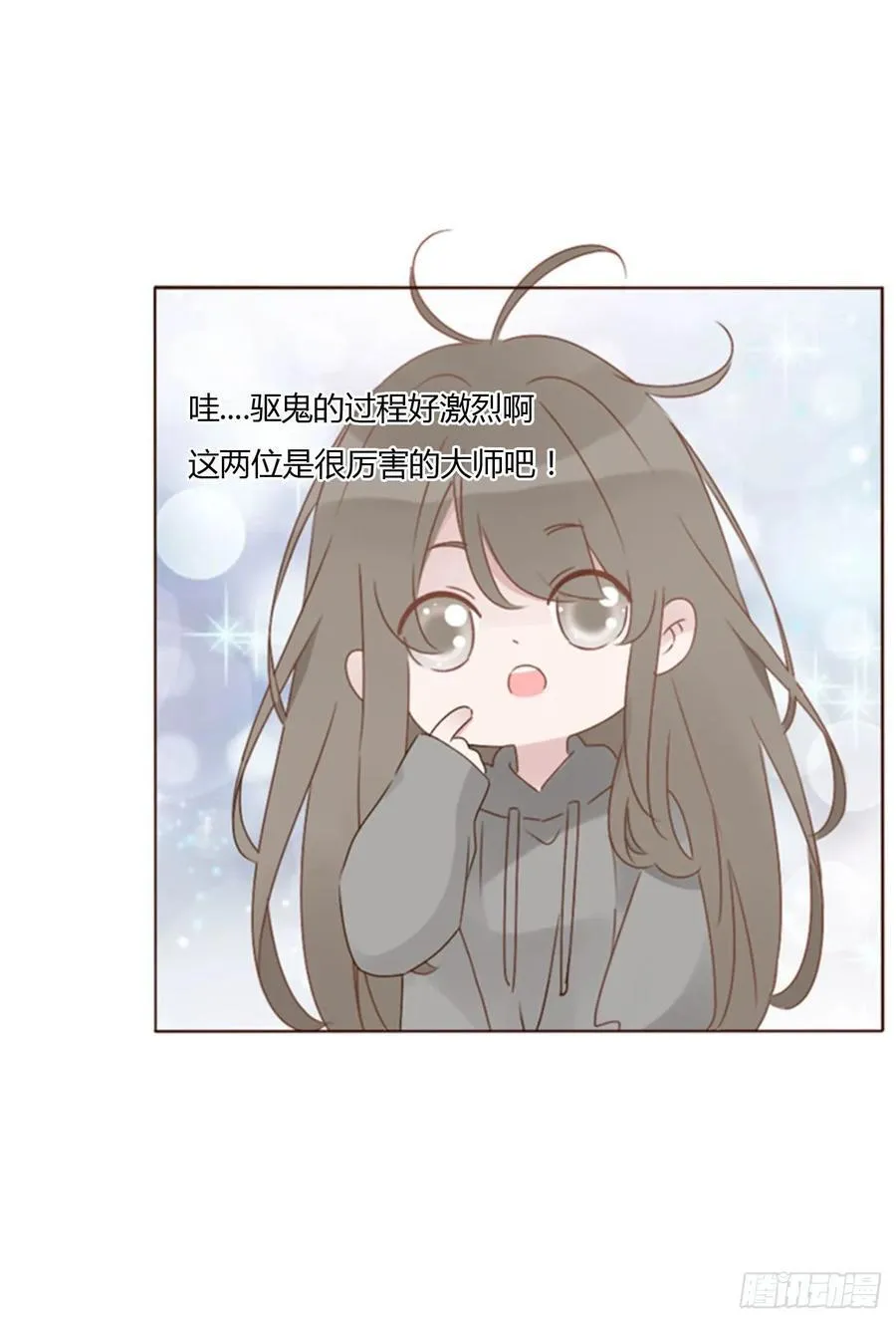 一二零章 佛珠3 第2页