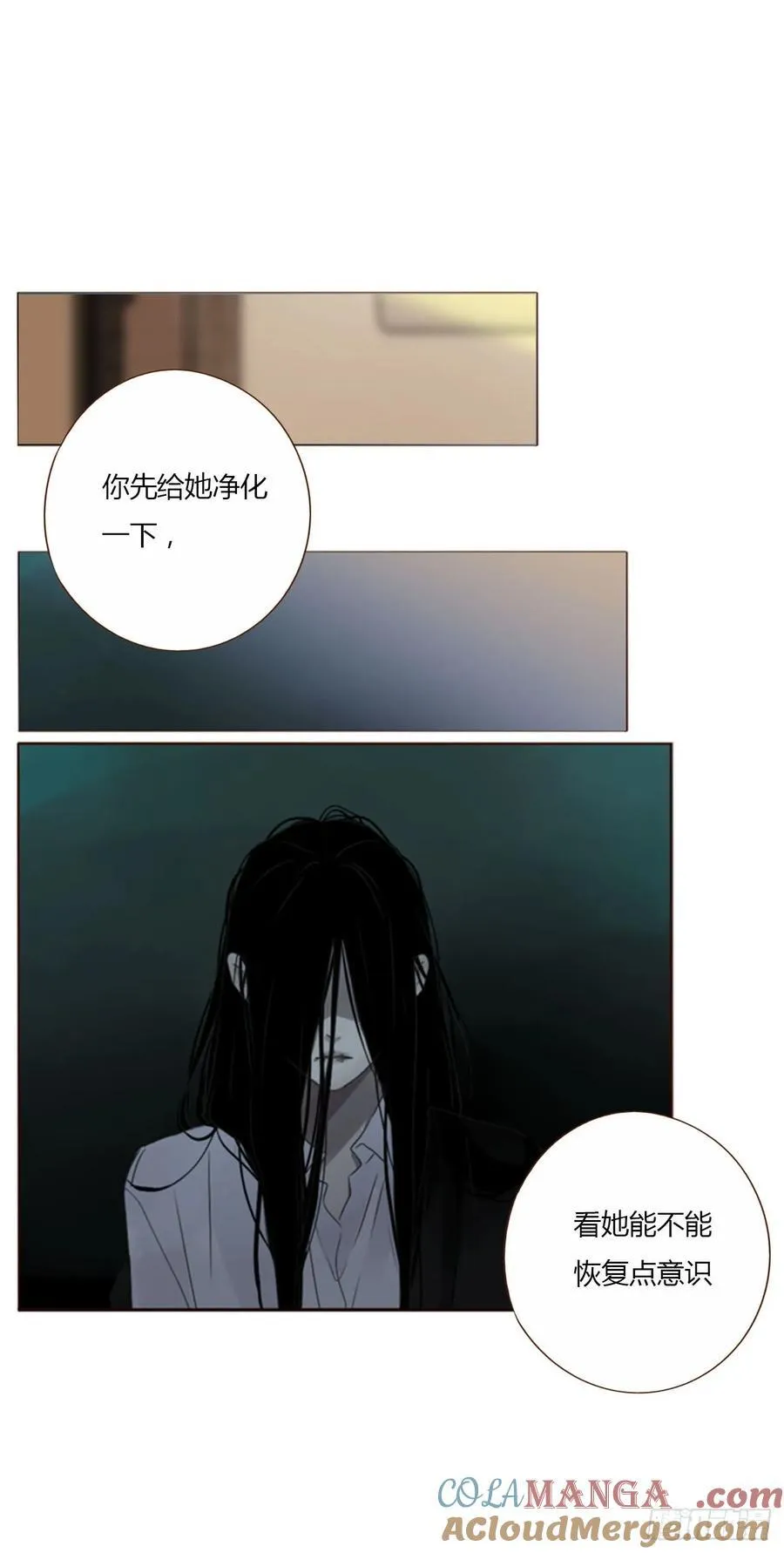 一二零章 佛珠3 第3页