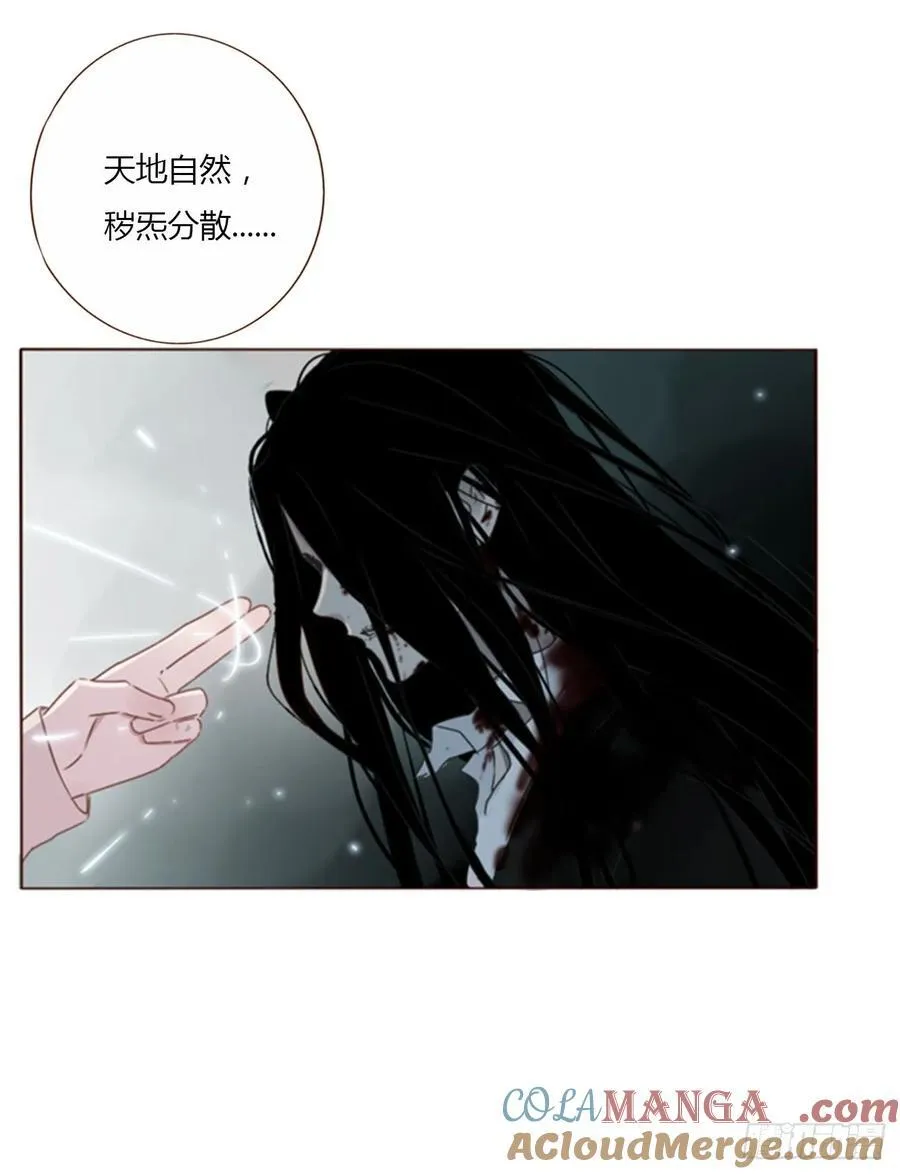 一二零章 佛珠3 第5页