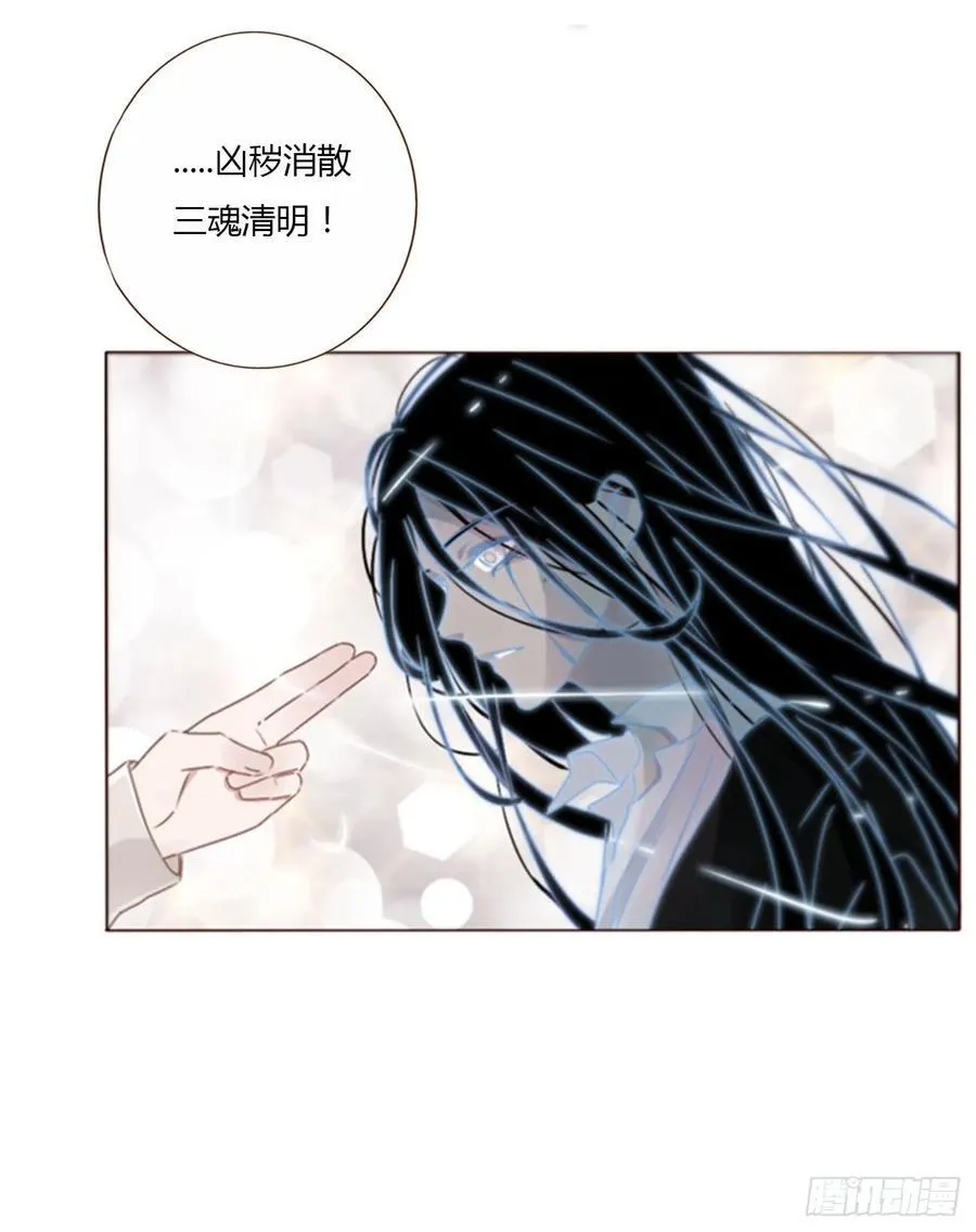 一二零章 佛珠3 第6页