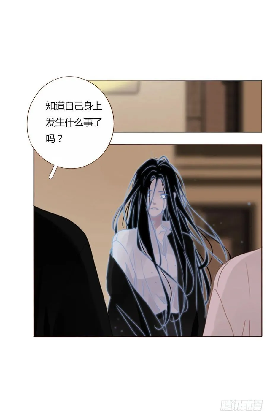 一二零章 佛珠3 第8页