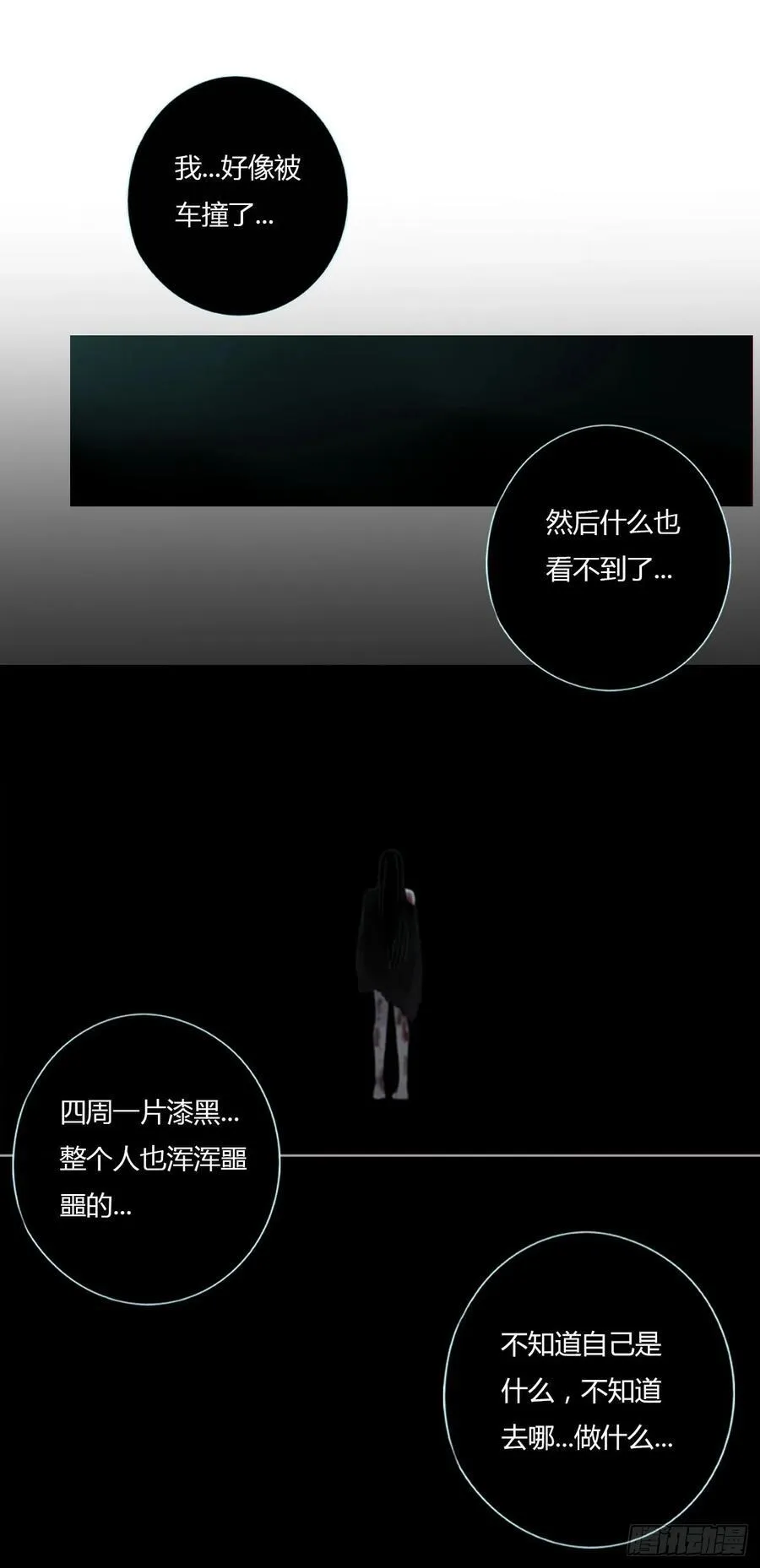 一二零章 佛珠3 第10页