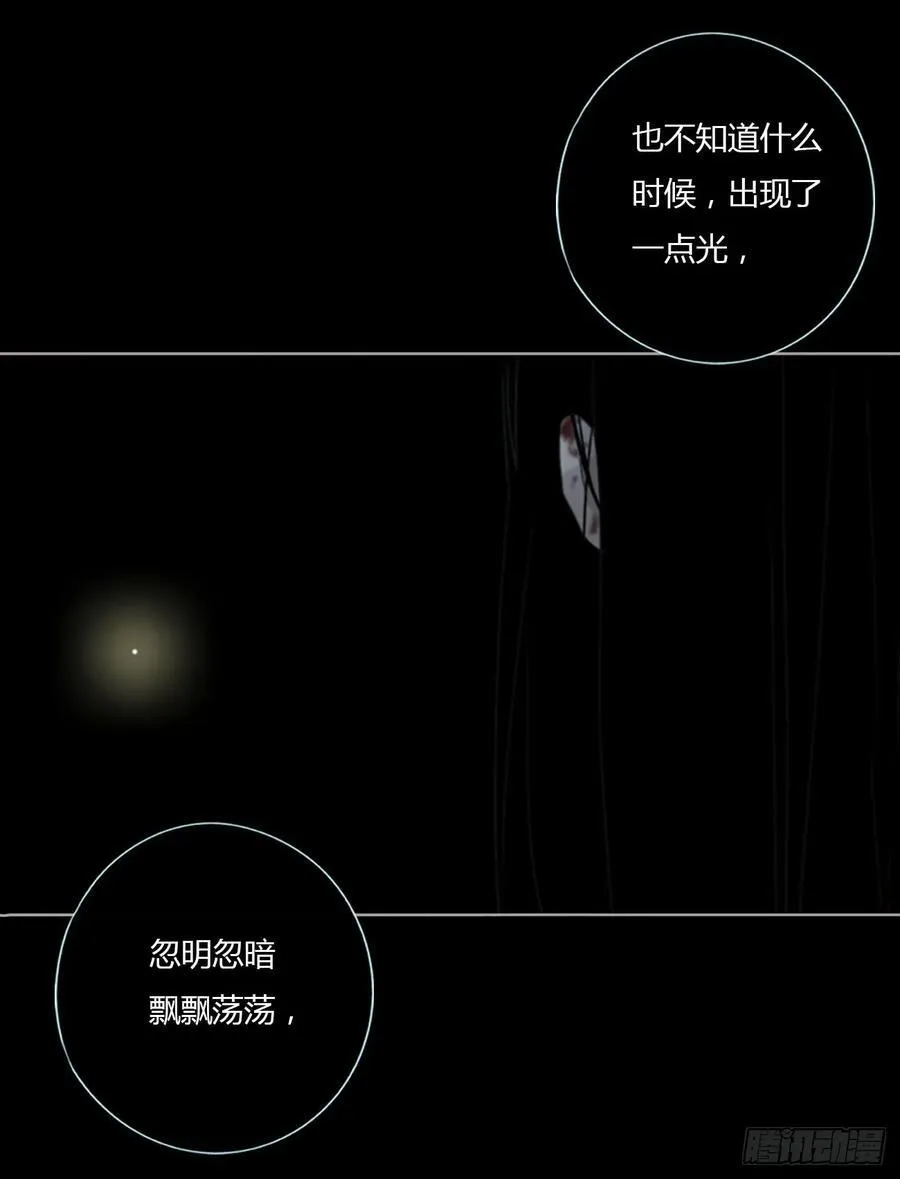 一二零章 佛珠3 第12页