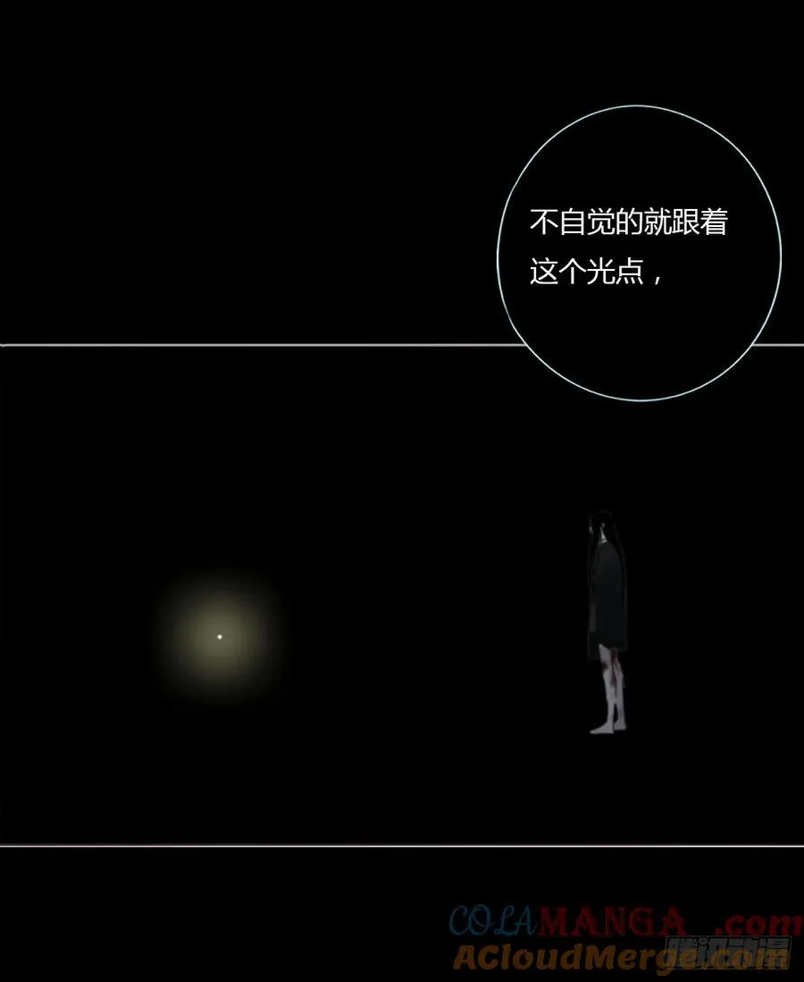 一二零章 佛珠3 第13页