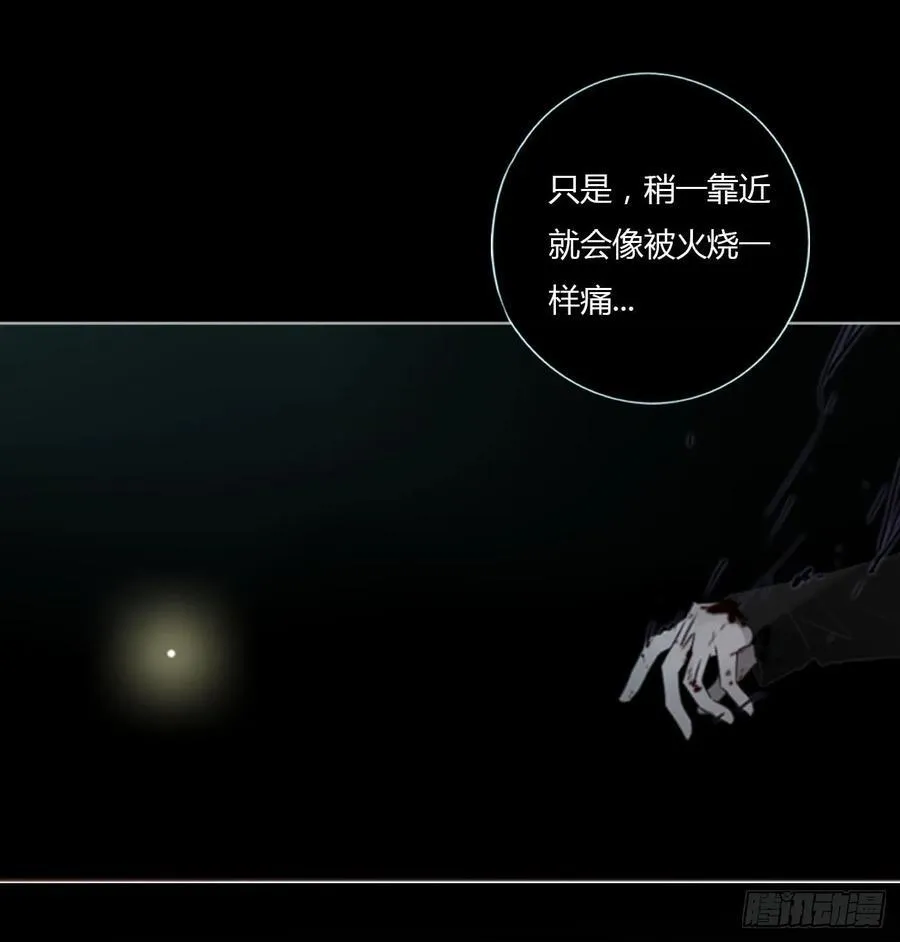 一二零章 佛珠3 第14页