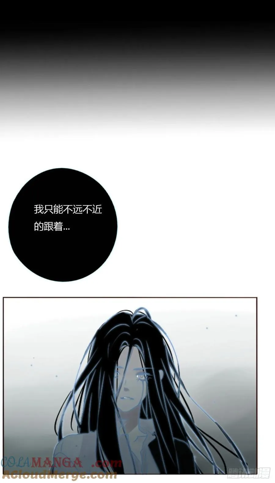 一二零章 佛珠3 第15页