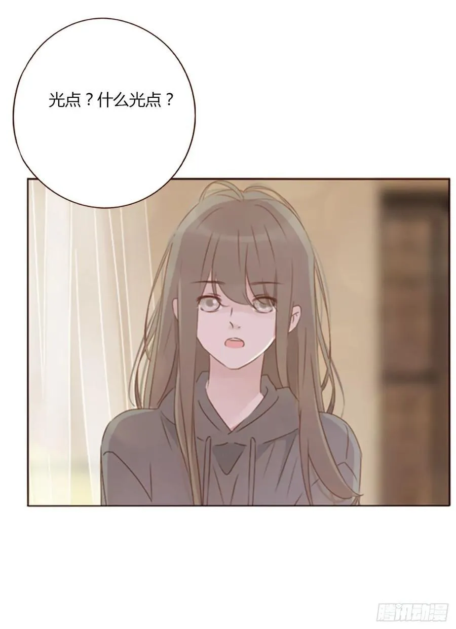 一二零章 佛珠3 第16页
