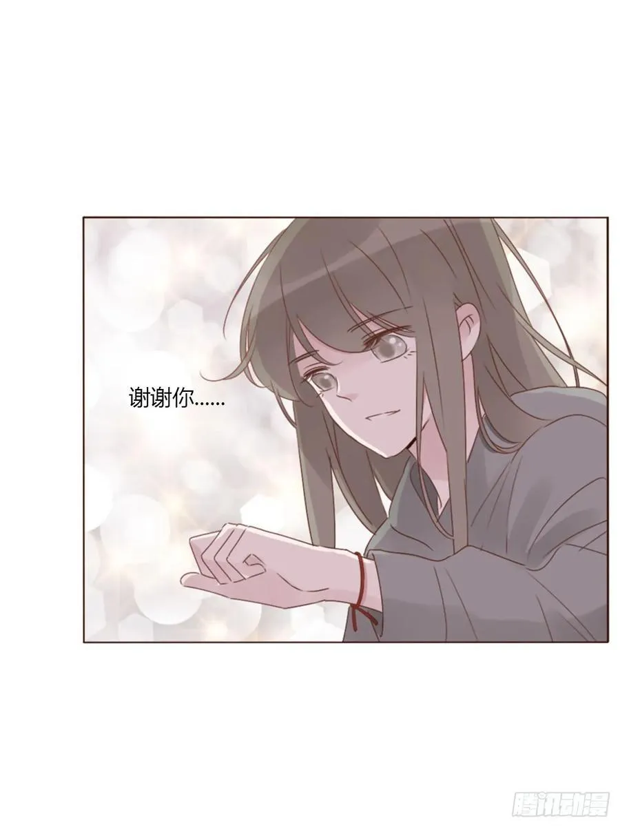 一二零章 佛珠3 第20页