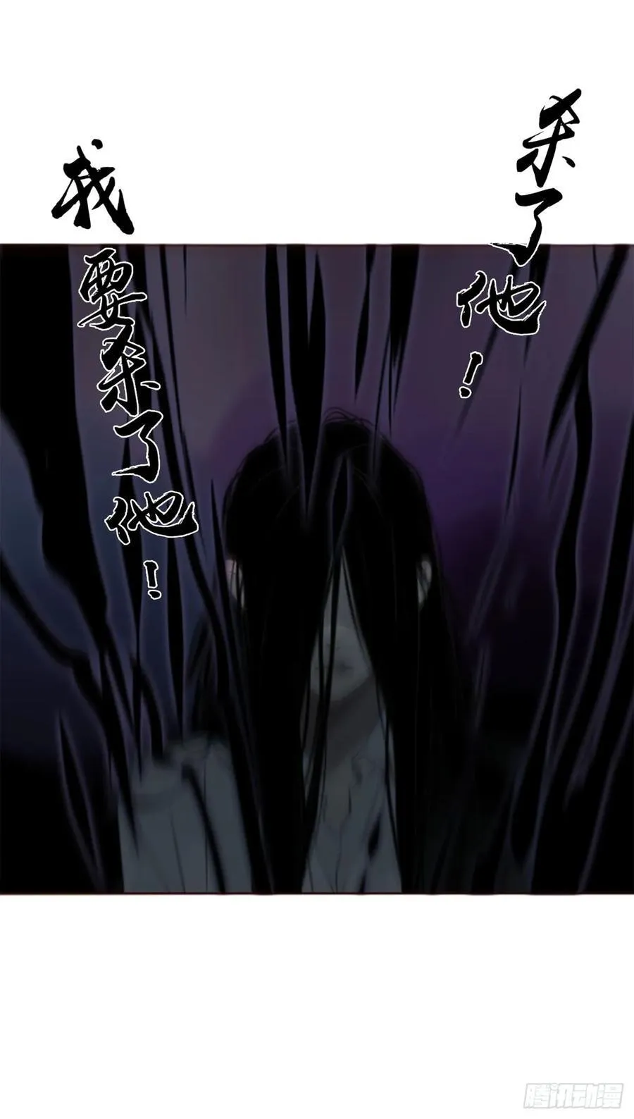 一二零章 佛珠3 第22页