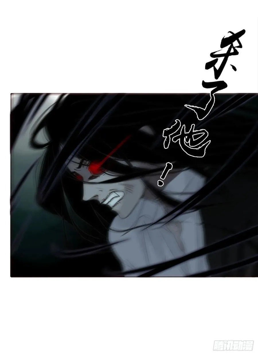 一二零章 佛珠3 第24页