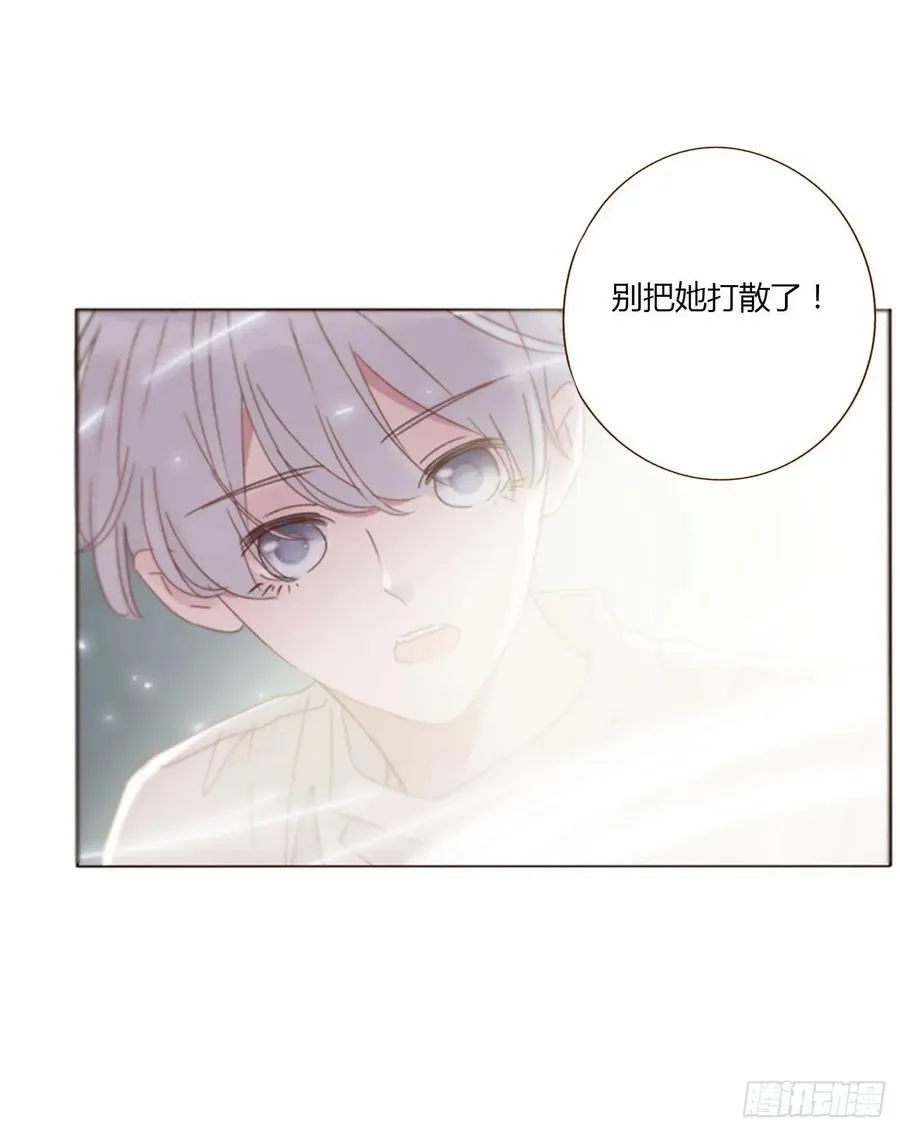 一二零章 佛珠3 第28页