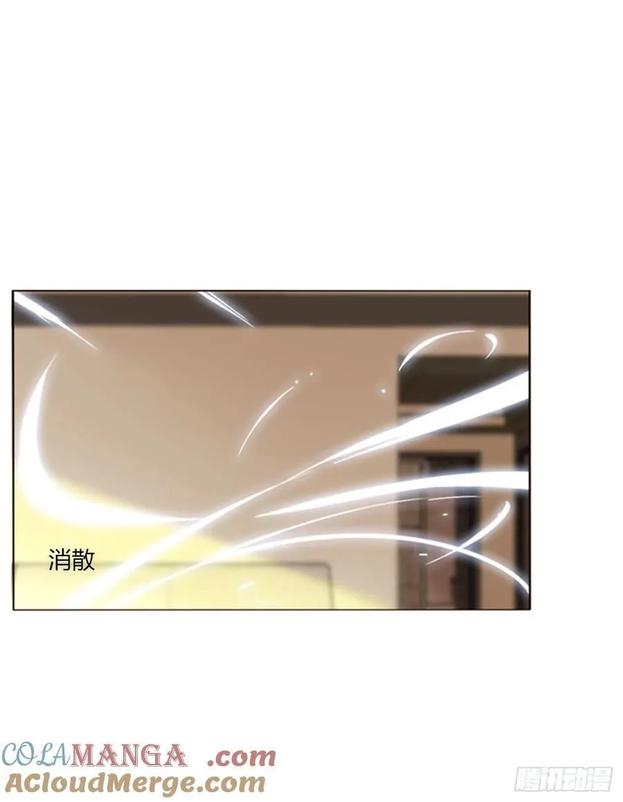 一二零章 佛珠3 第29页