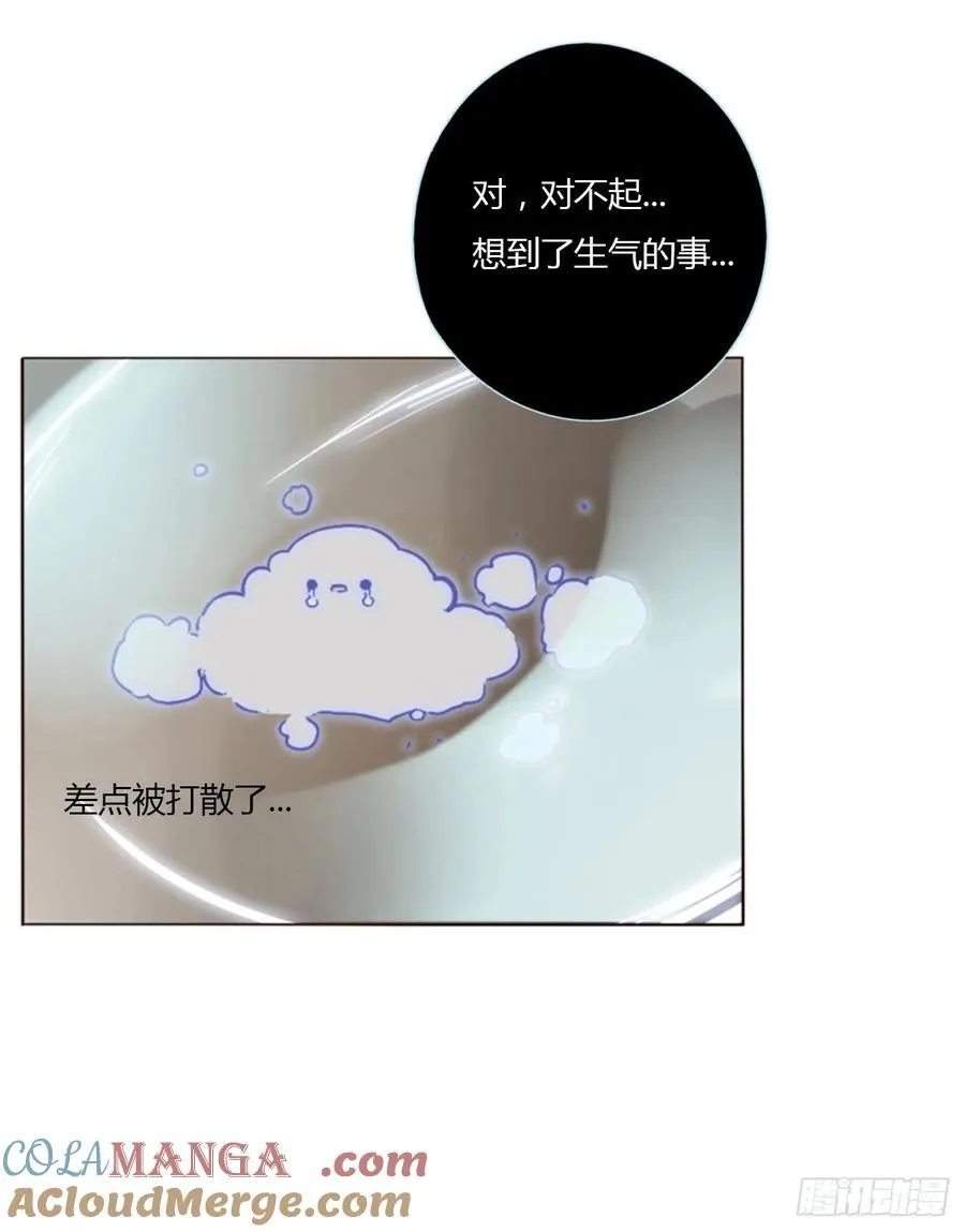 一二零章 佛珠3 第31页
