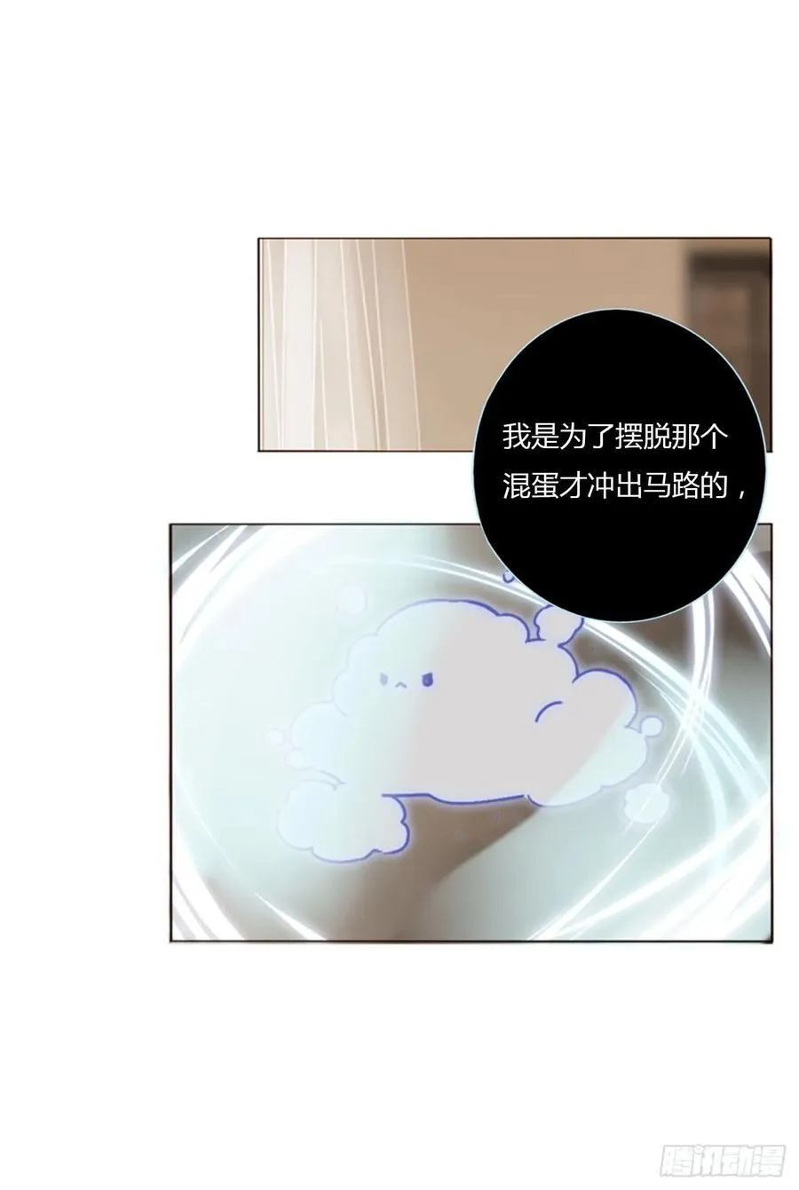 一二零章 佛珠3 第32页