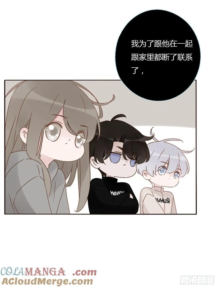 一二零章 佛珠3 第33页