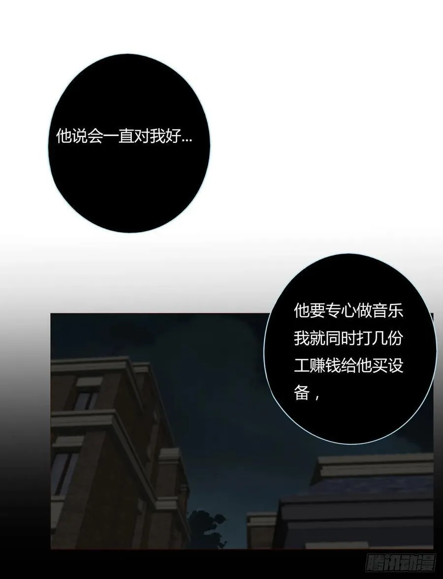 一二零章 佛珠3 第34页