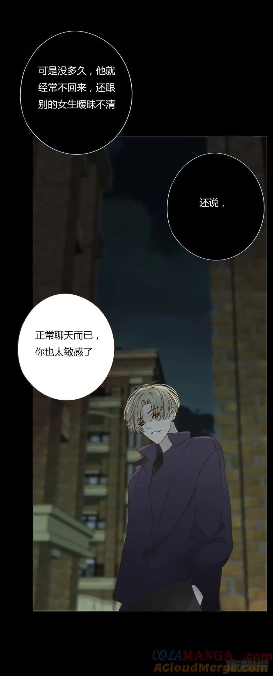 一二零章 佛珠3 第35页