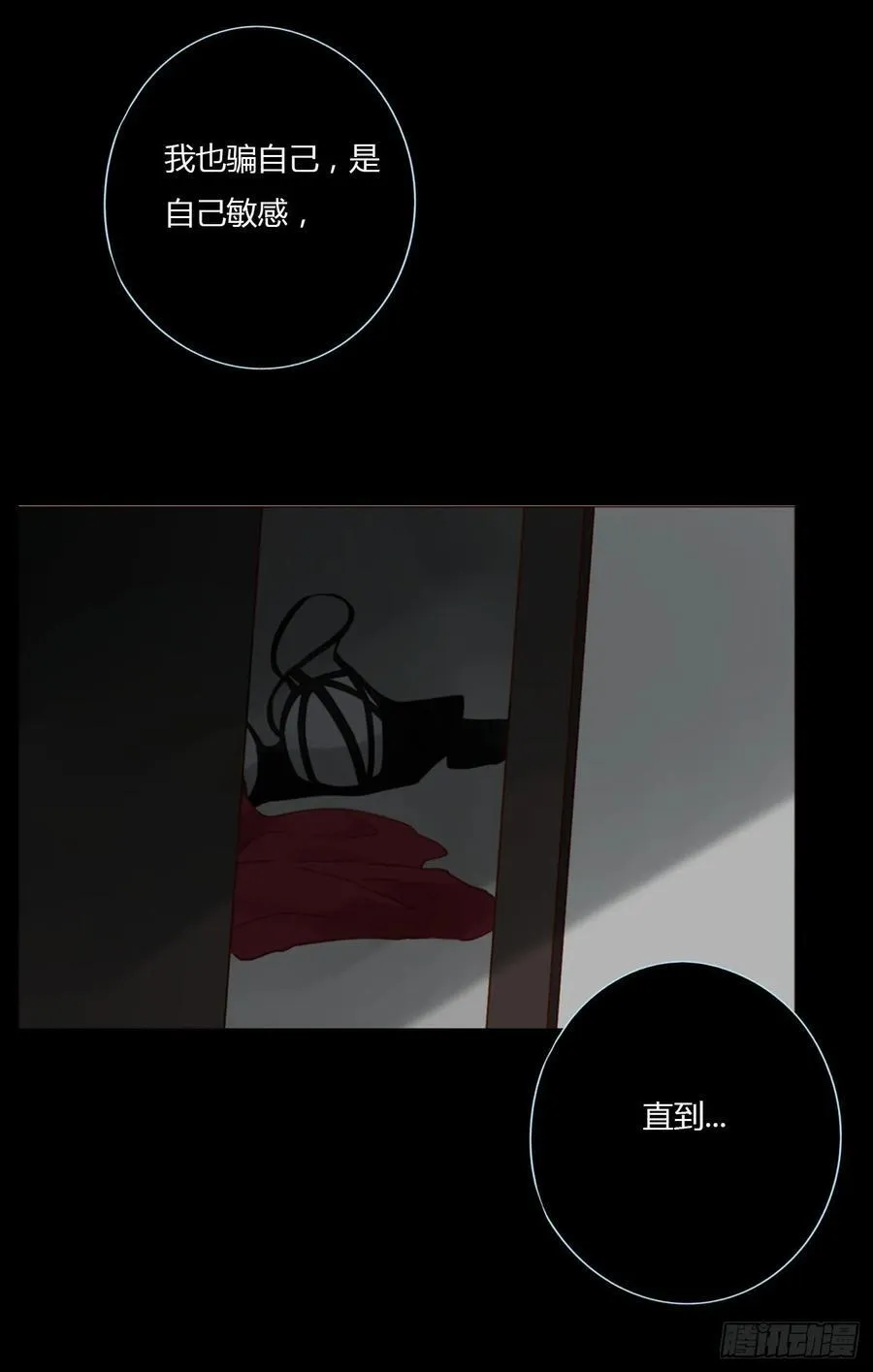一二零章 佛珠3 第36页