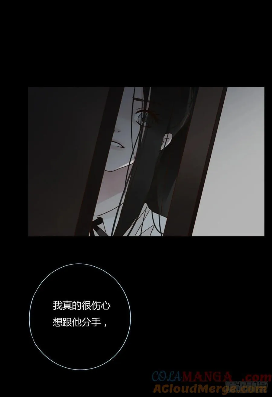 一二零章 佛珠3 第37页