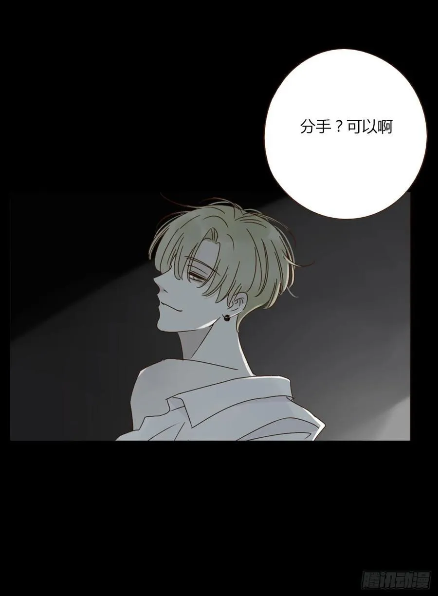 一二零章 佛珠3 第38页