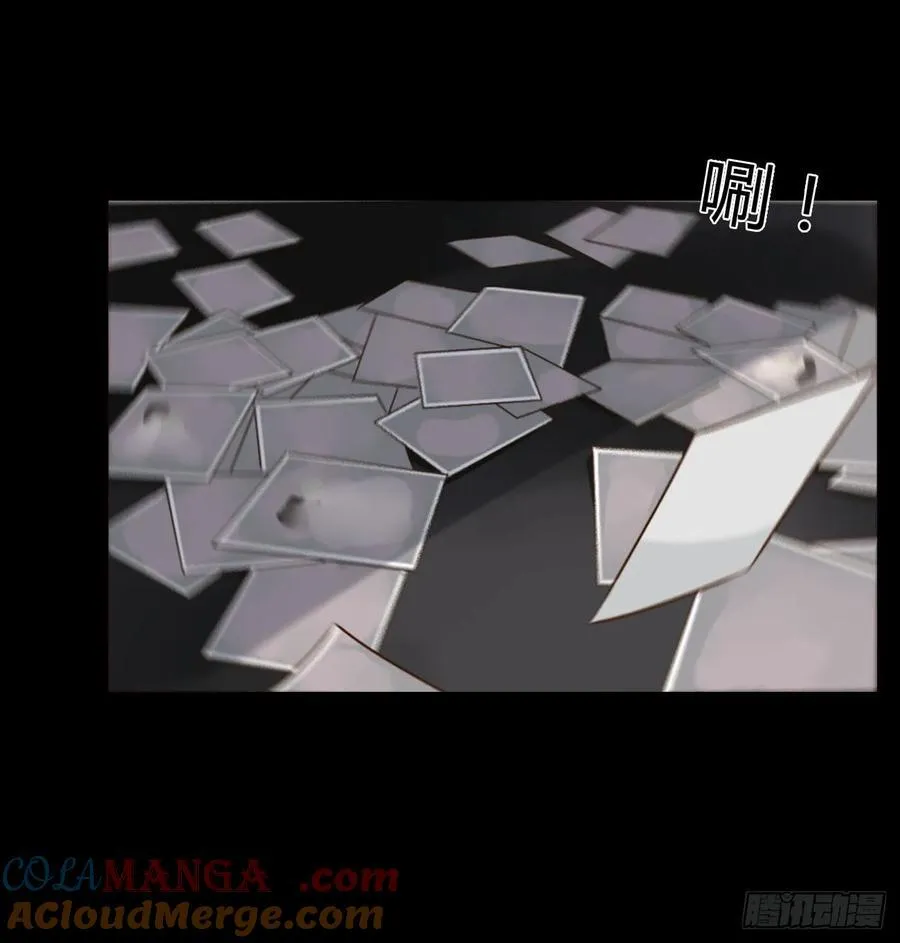 一二零章 佛珠3 第39页