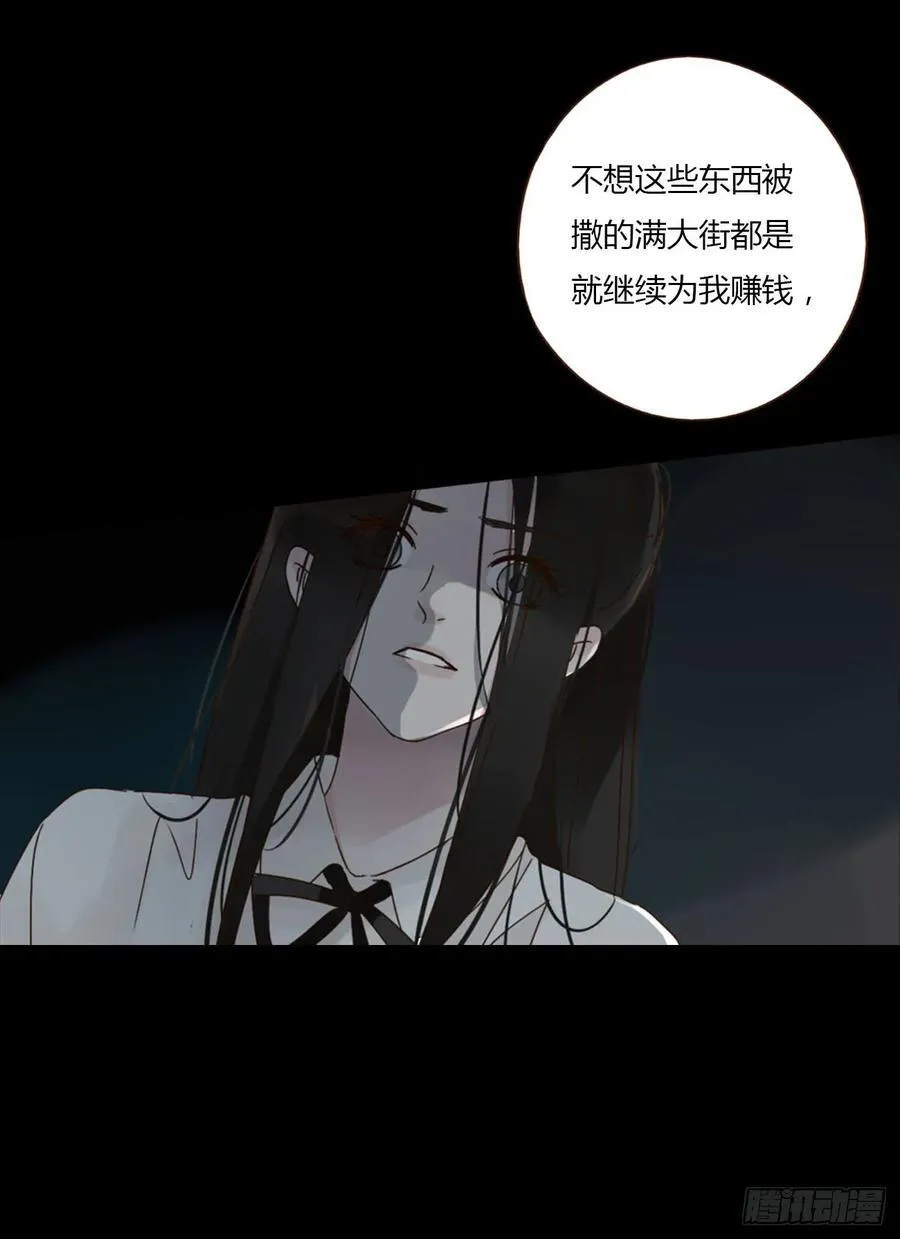 一二零章 佛珠3 第40页