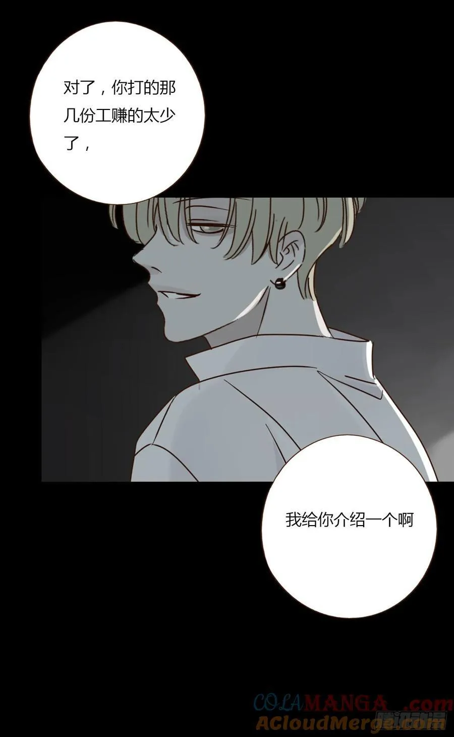 一二零章 佛珠3 第41页
