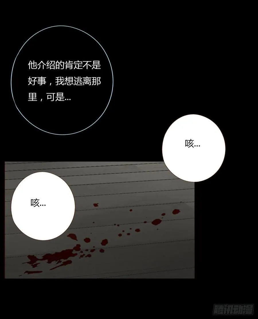 一二零章 佛珠3 第44页