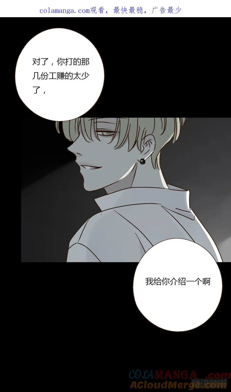 一二一章 复仇1 第1页