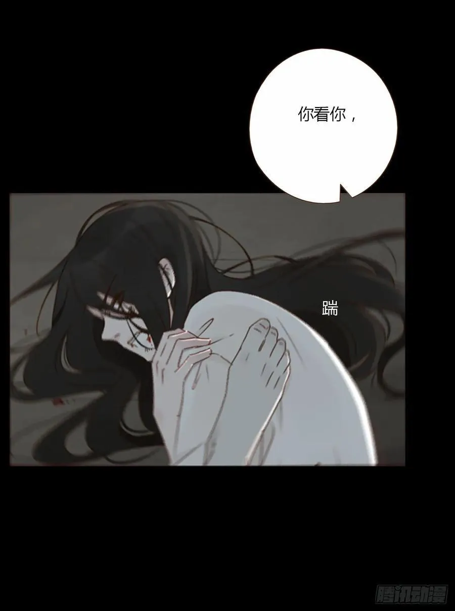 一二一章 复仇1 第4页