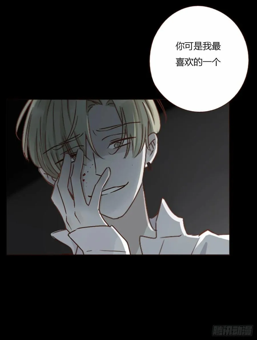 一二一章 复仇1 第6页
