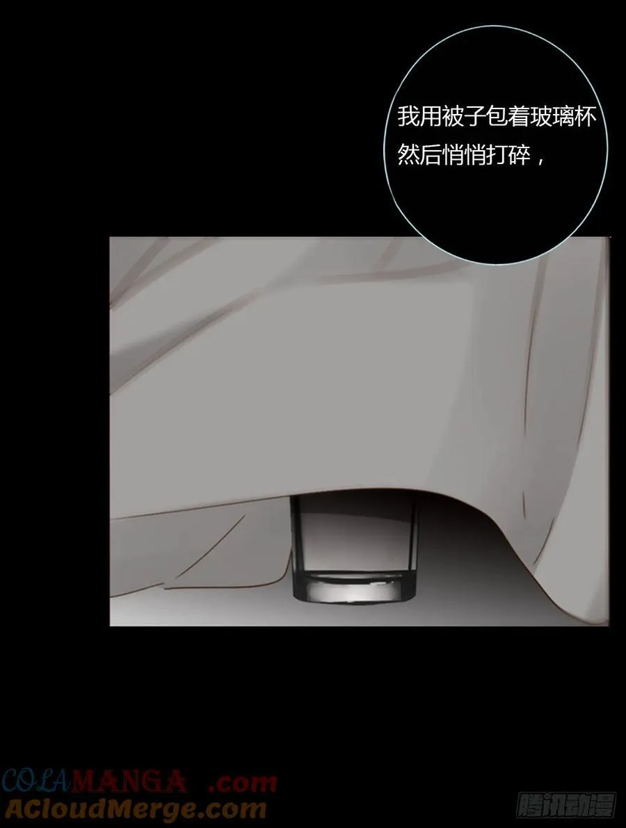 一二一章 复仇1 第9页
