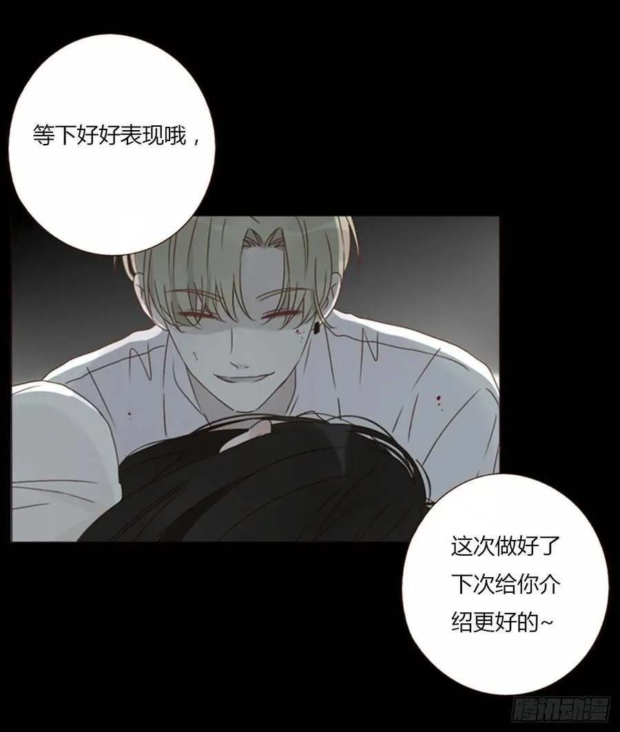 一二一章 复仇1 第14页