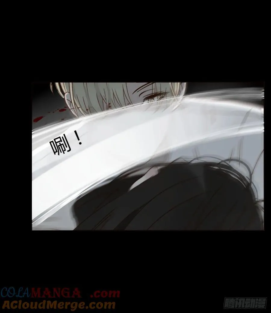 一二一章 复仇1 第15页